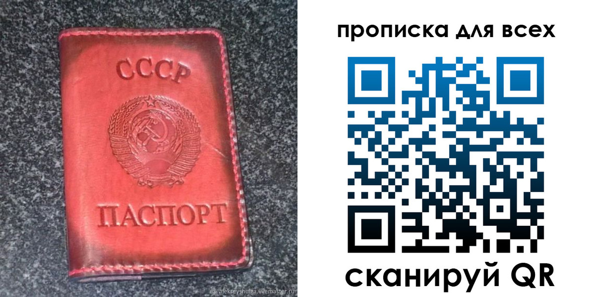 временная регистрация госуслуги в Каменск-Шахтинском