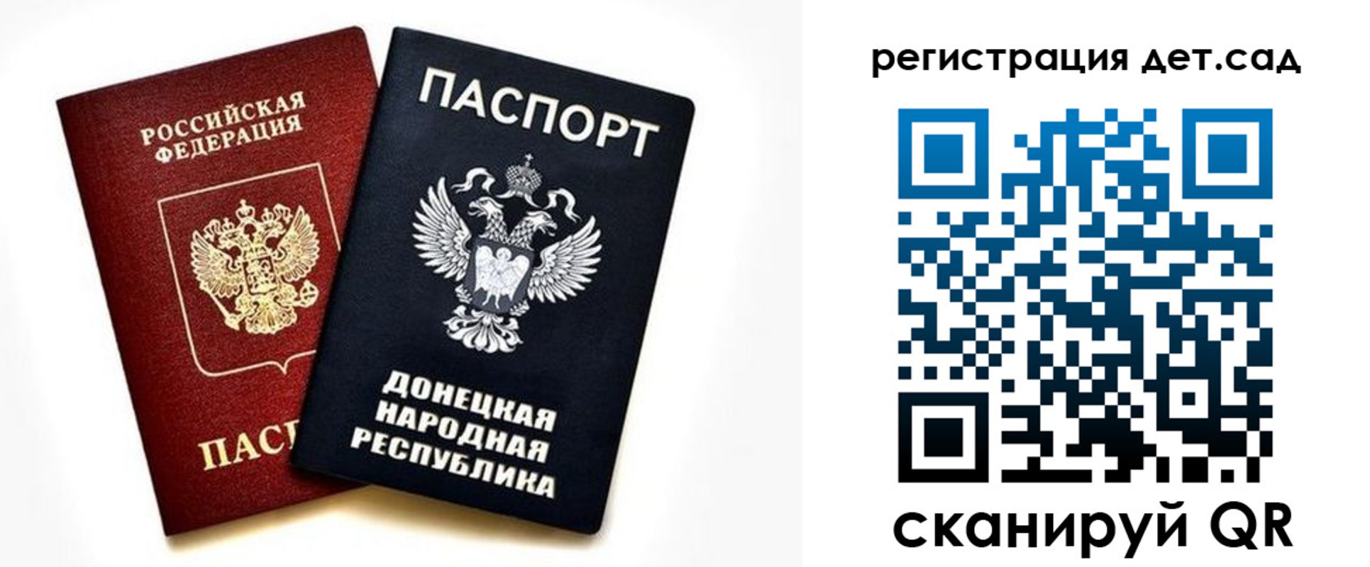 миграционный учет в Каменск-Шахтинском