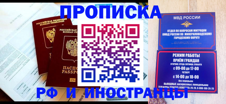 регистрация для школы в Каменск-Шахтинском