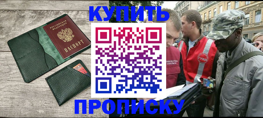 регистрация для школы в Каменск-Шахтинском